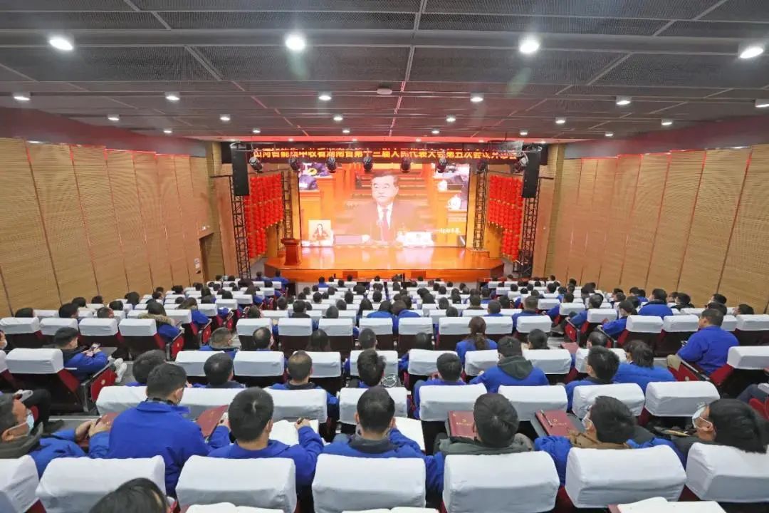 20220118083014_59330 GA黄金甲智能集中收看湖南省第十三届人民代表大会第五次会议开幕会