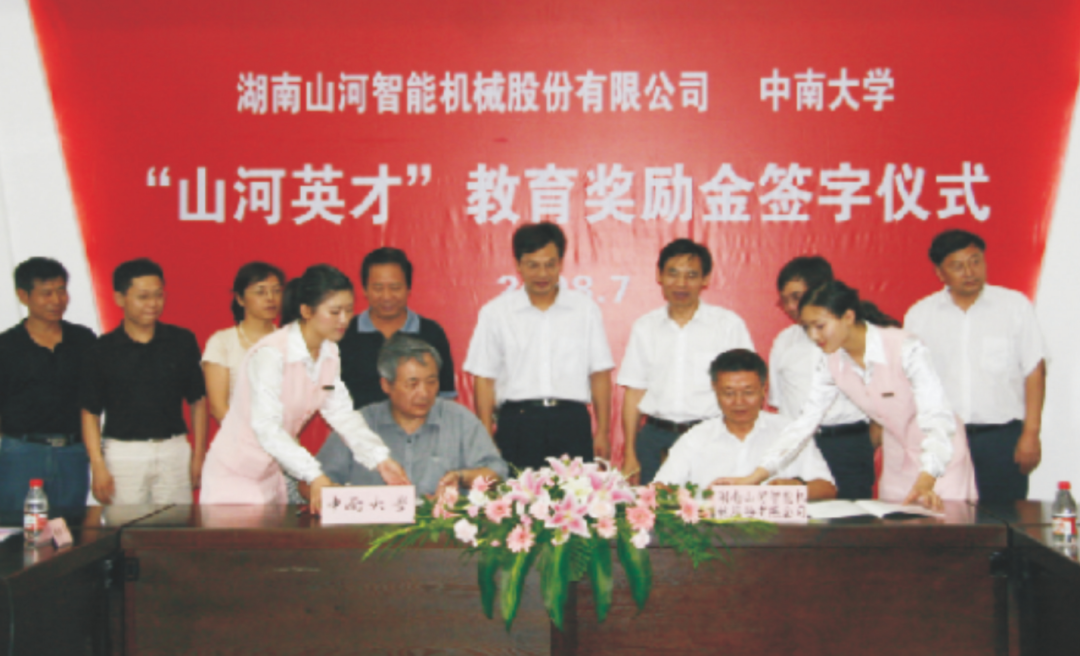 20220727092209_79827 点赞!GA黄金甲智能成功入选“上市公司村落振兴优良实际案例”