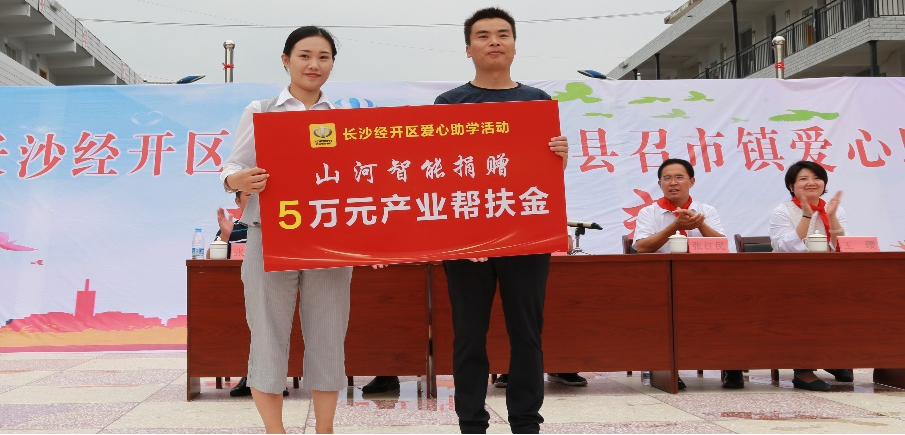 20220727092302_88853 点赞!GA黄金甲智能成功入选“上市公司村落振兴优良实际案例”