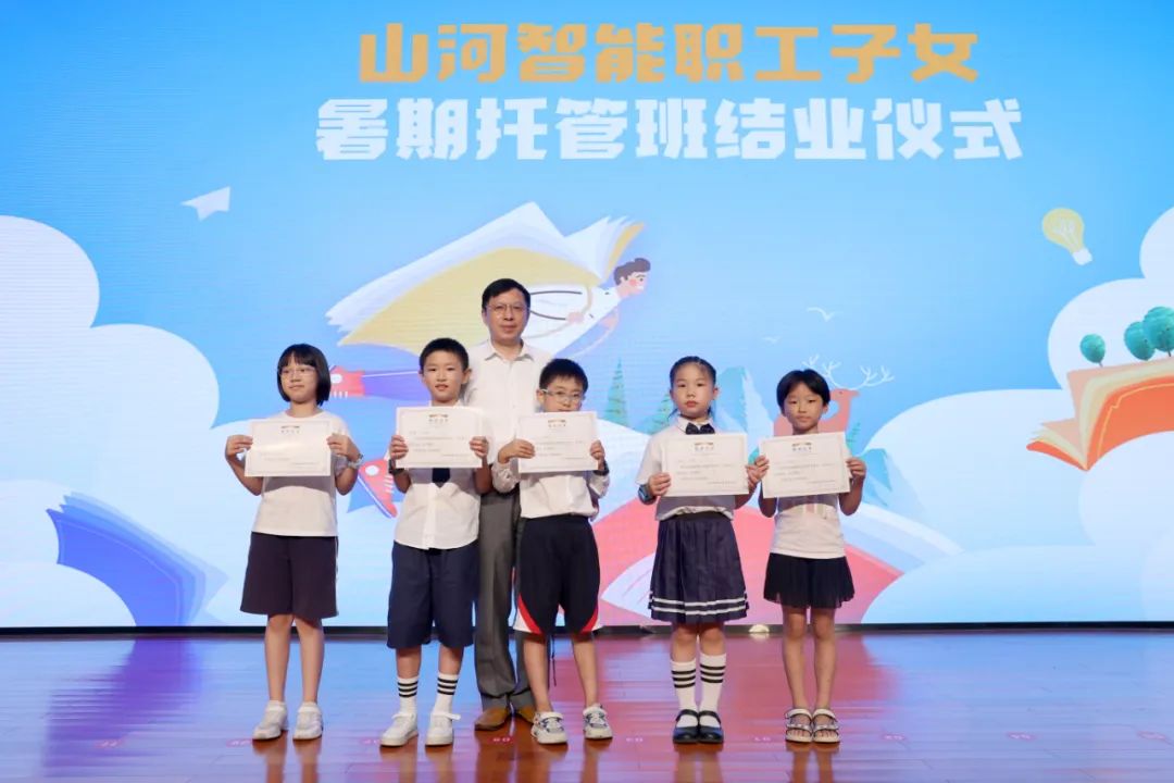 缤纷“暑”假，不负所“陀妆！GA黄金甲智能职工子女暑期托管班结衣凡