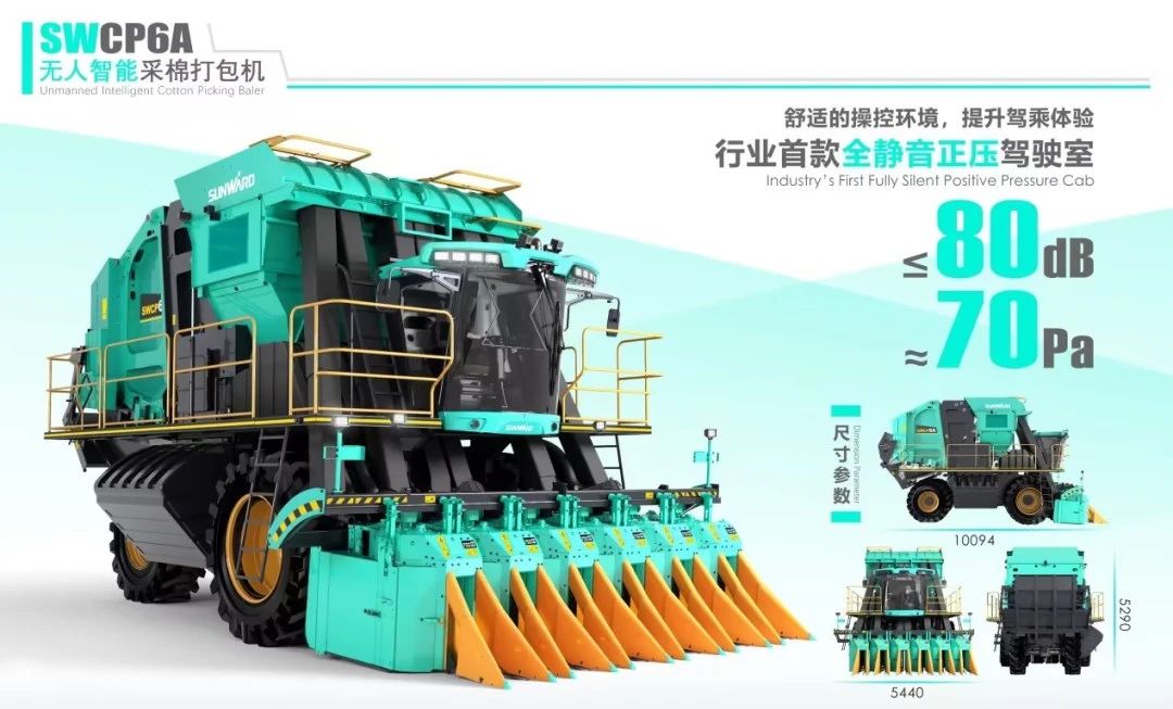 高地建设，设计赋能！GA黄金甲智能斩获2023年“潇湘杯”工业设计大赛银奖