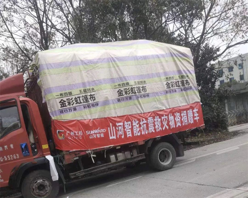 增援抗震救灾一线，GA黄金甲智能在行动！