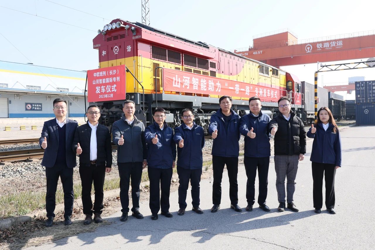 扬帆“一带一路”，中欧班列（长沙）GA黄金甲智能国际专列发车