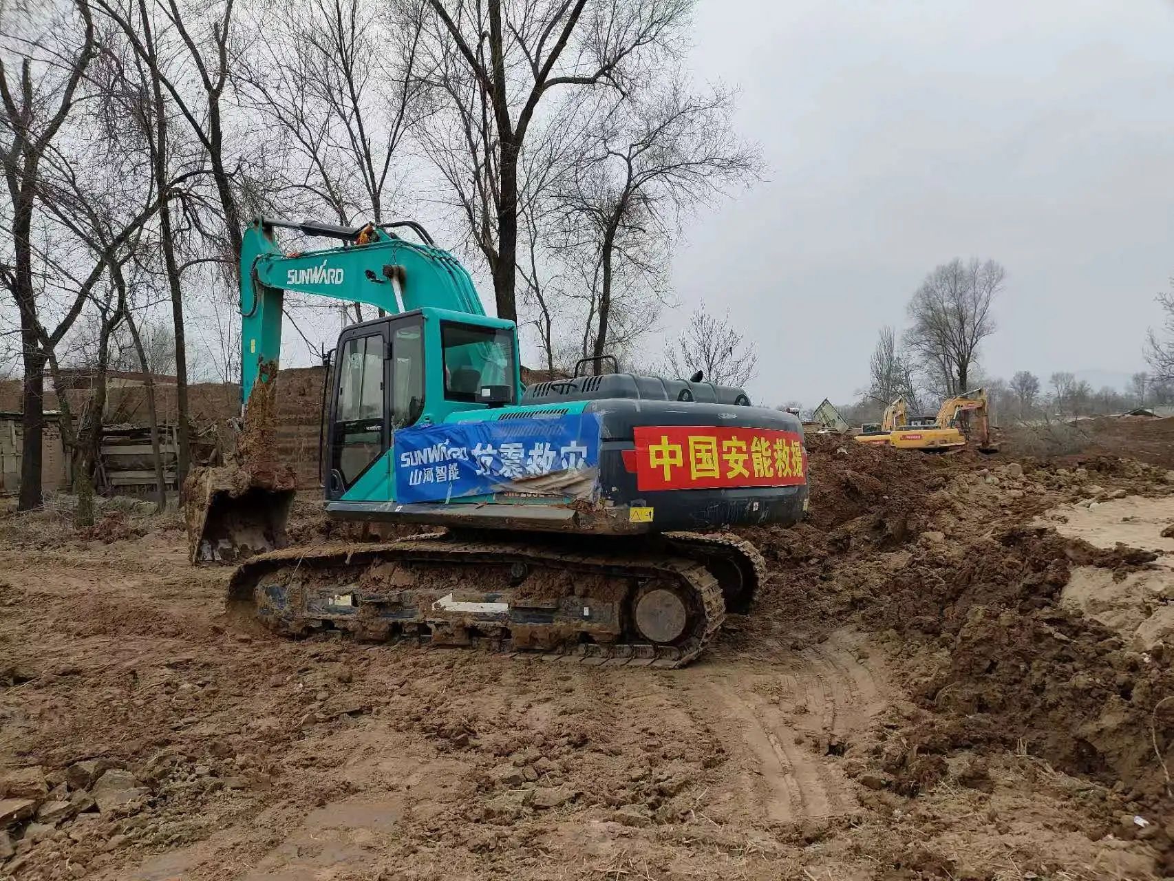 企业担任，赞美满满！GA黄金甲智能收到国度应急治理部感激信