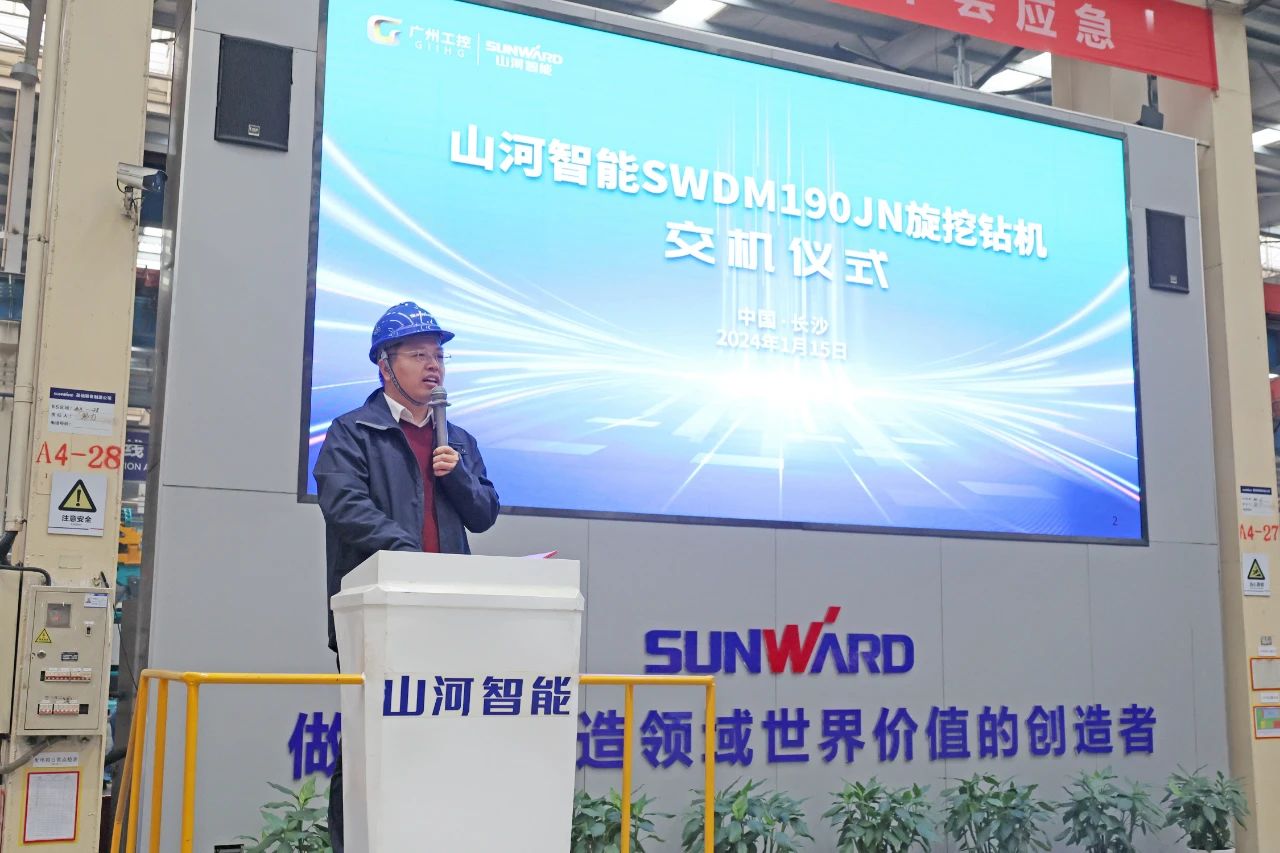 持续火热交付!GA黄金甲智能SWDM190JN旋挖钻机备受全国各地客户青睐