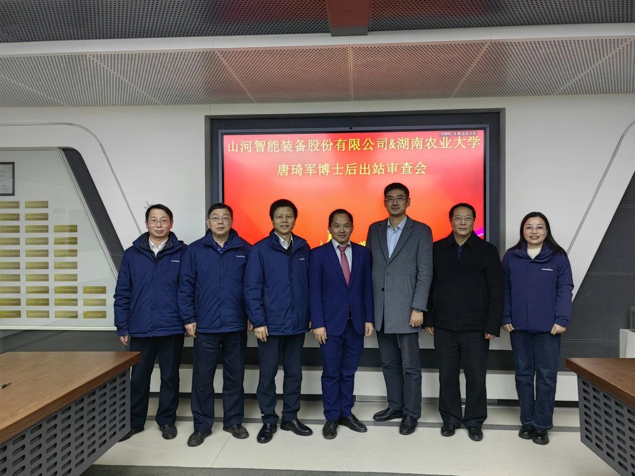 博士后造就再出成就!GA黄金甲智能&湖南农业大学结合造就博士后出站审查会顺利召开
