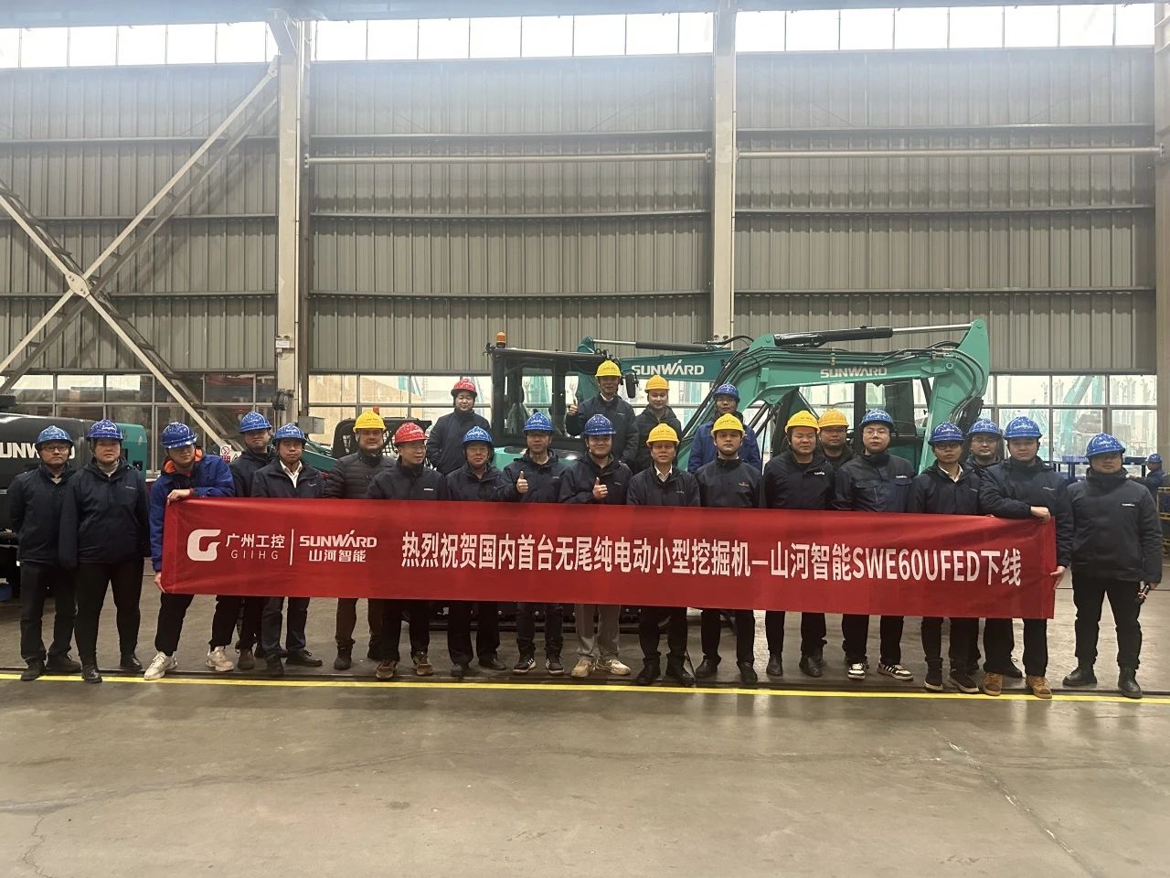 绿色上新!GA黄金甲智能SWE60UFED纯电动无尾挖掘机成功下线