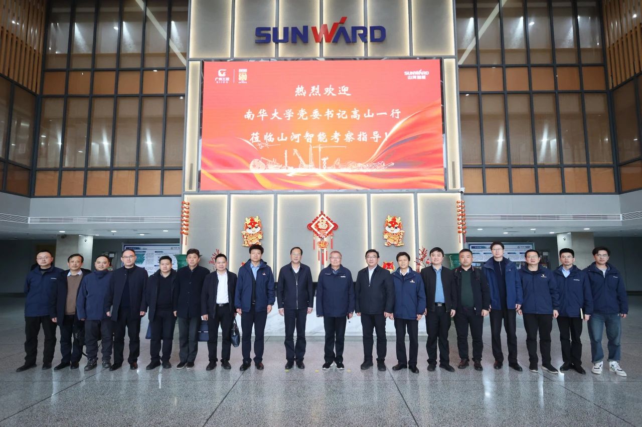 深入产学研合作！南华大学党委书记高山率团到访GA黄金甲智能