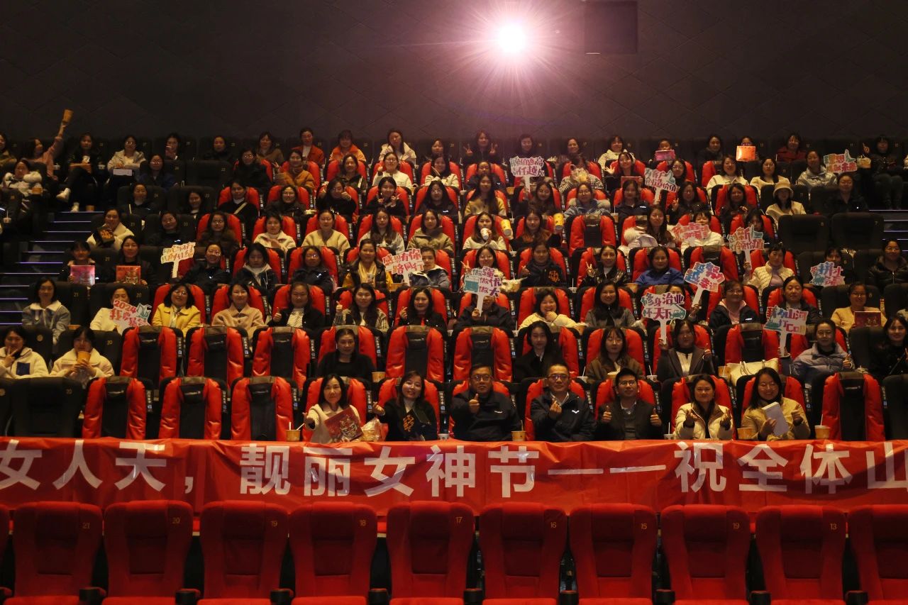 多姿多彩绽青春！GA黄金甲智能发展“三八”国际劳动妇女节主题庆；疃