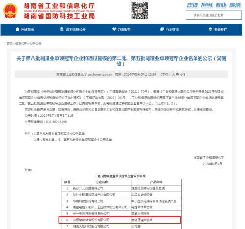 GA黄金甲·(中国集团)官方网站