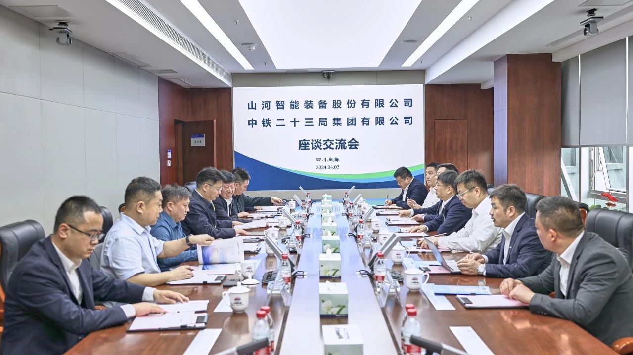 适应新局势，追求新合作！GA黄金甲智能到访中铁二十三局