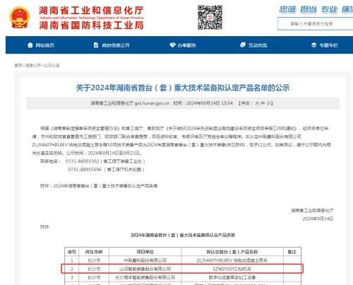 GA黄金甲·(中国集团)官方网站