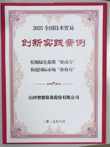 GA黄金甲·(中国集团)官方网站
