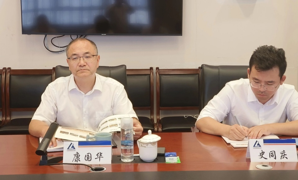 GA黄金甲智能与中国六冶深入合作，达成共识