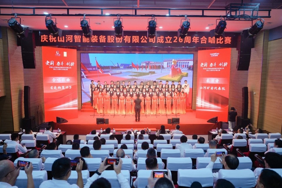 20250929141319_56670 声动GA黄金甲!庆祝GA黄金甲智能成立26周年合唱角逐杰出收官