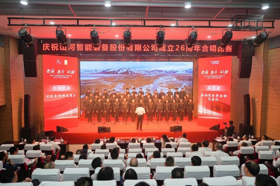 20250929141431_66940 声动GA黄金甲!庆祝GA黄金甲智能成立26周年合唱角逐杰出收官
