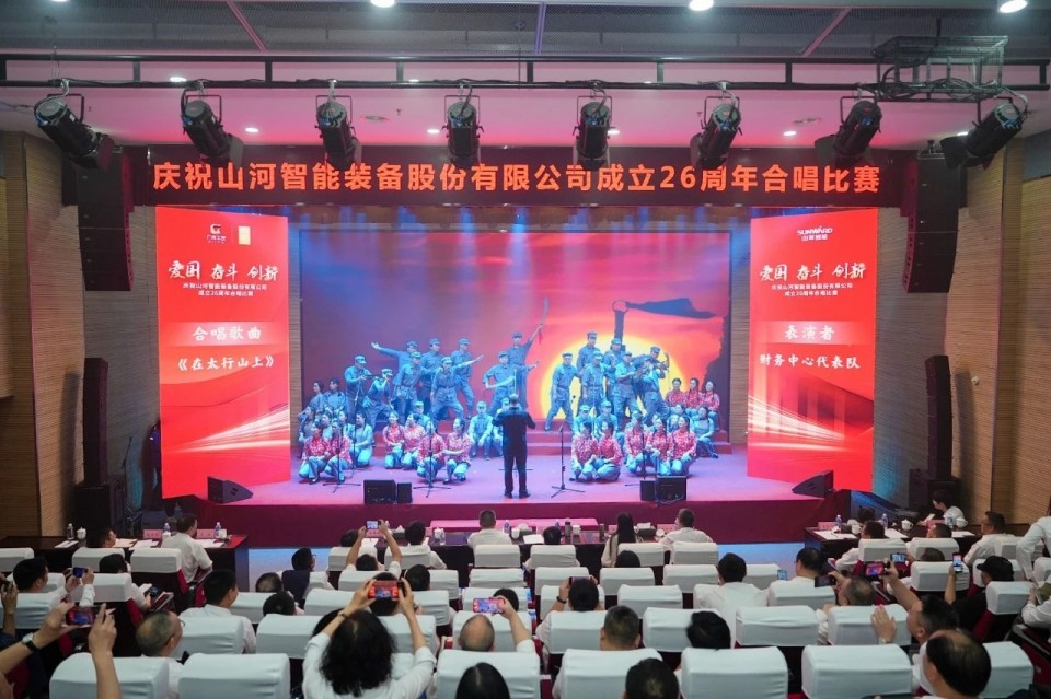 20250929141447_46876 声动GA黄金甲!庆祝GA黄金甲智能成立26周年合唱角逐杰出收官