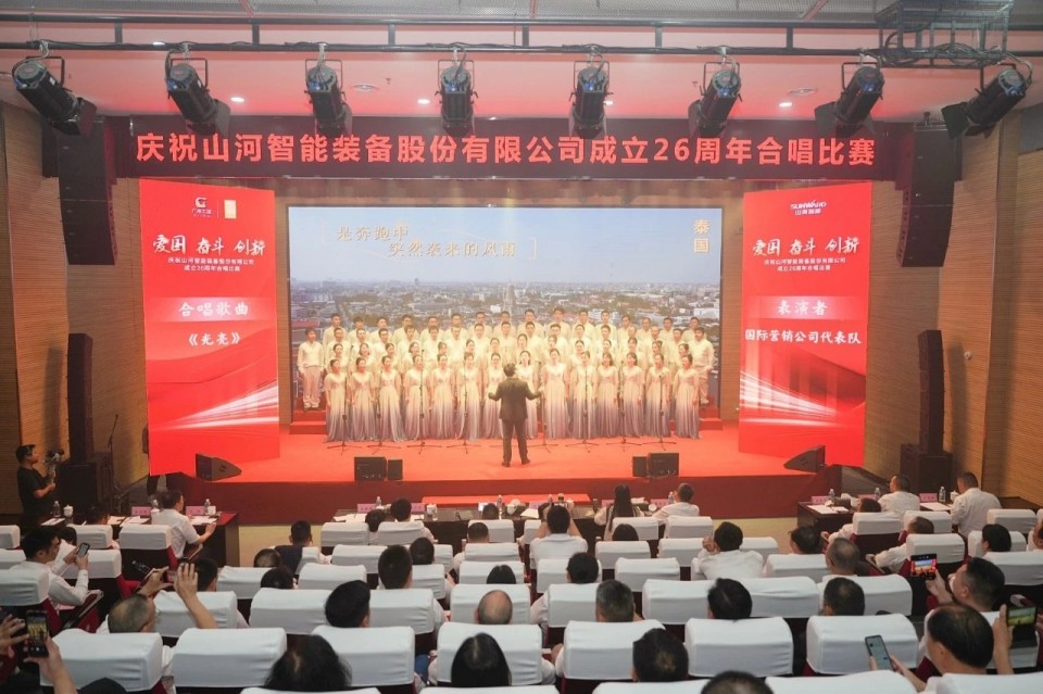 20250929141528_56041 声动GA黄金甲!庆祝GA黄金甲智能成立26周年合唱角逐杰出收官