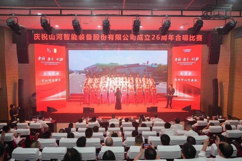20250929141553_86578 声动GA黄金甲!庆祝GA黄金甲智能成立26周年合唱角逐杰出收官