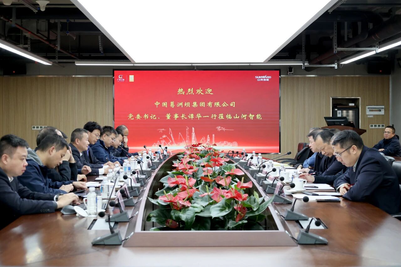 同谋合作、共赢发展!中国能建葛洲坝集团党委书记、董事长谭华到访GA黄金甲智能
