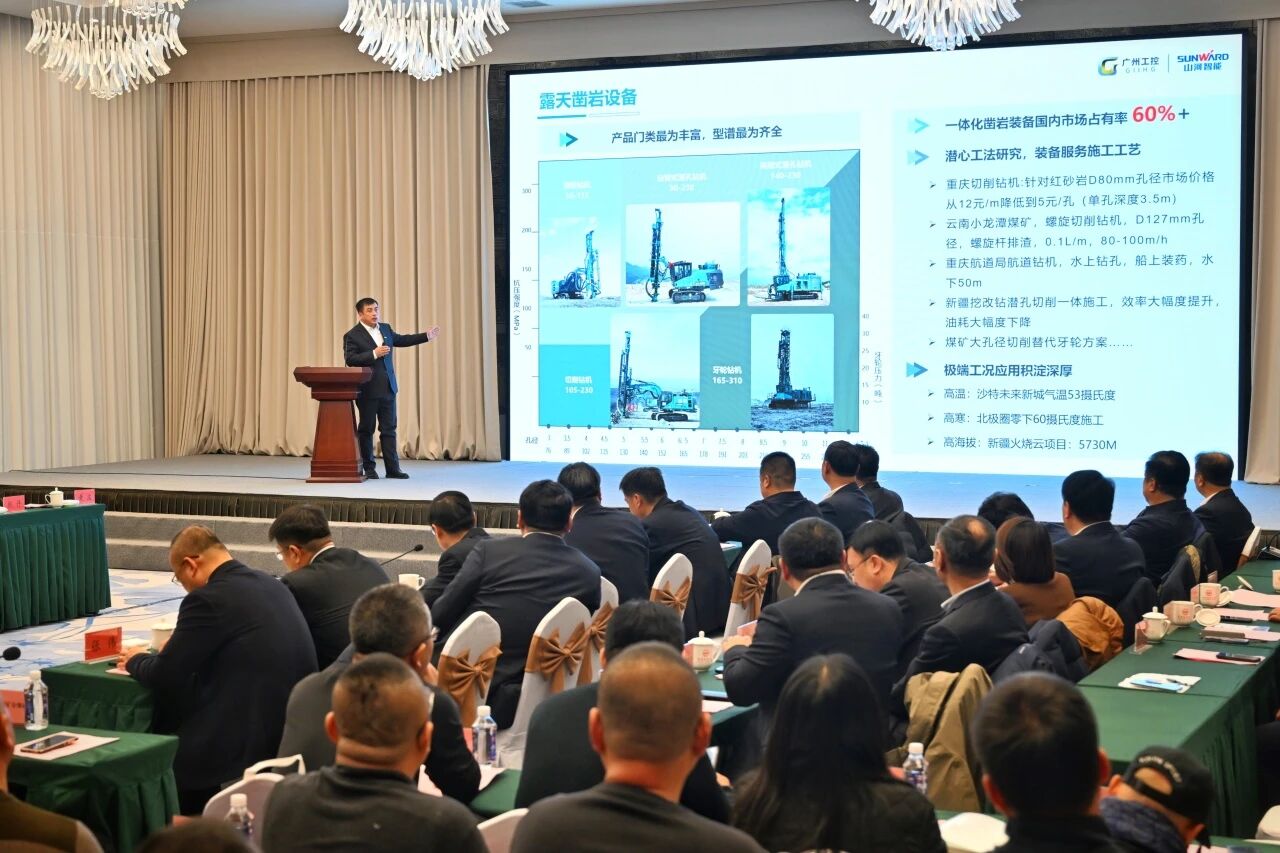 本溪市人民当局与GA黄金甲智能签署战术合作框架和谈，携手打造东北新能源矿山设备的产业高地
