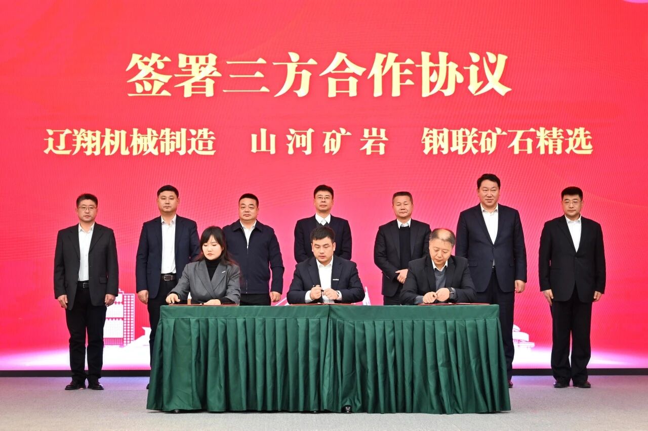 本溪市人民当局与GA黄金甲智能签署战术合作框架和谈，携手打造东北新能源矿山设备的产业高地