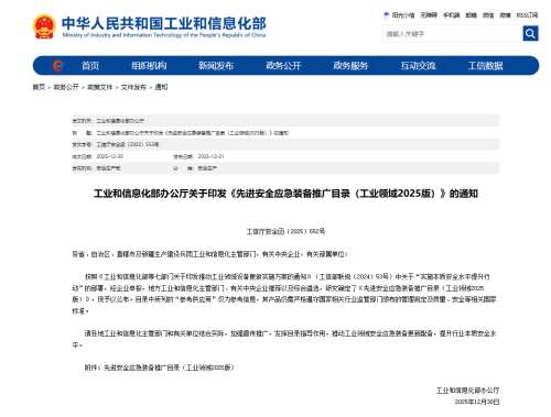 GA黄金甲·(中国集团)官方网站