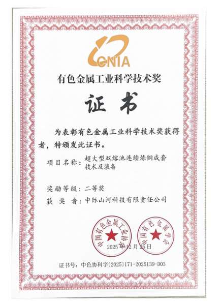 GA黄金甲·(中国集团)官方网站