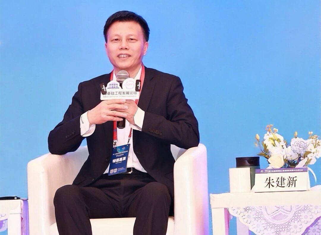 GA黄金甲智能破解超深基础施工难题，创新成就亮相深基础工程发展论坛