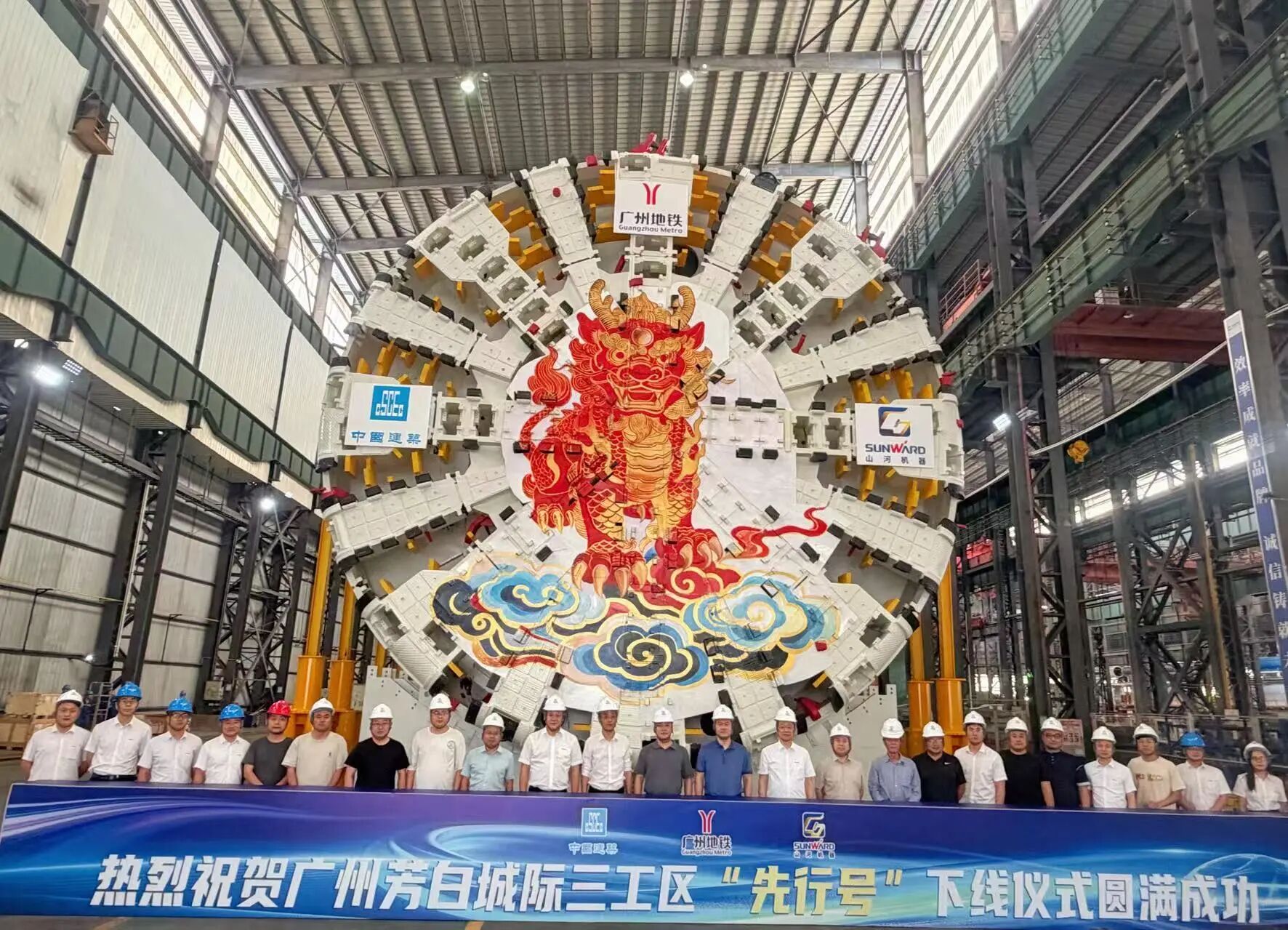 以定造化规划破解施工难题，GA黄金甲机械超大直径盾构机助力昭通芳白城际项目建设