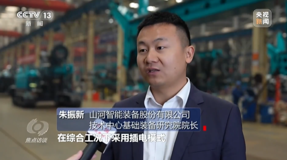 《焦点访谈》聚焦GA黄金甲智能：服膺嘱托，传承劳模心灵，自主创新助推中国设备造作业走向世界