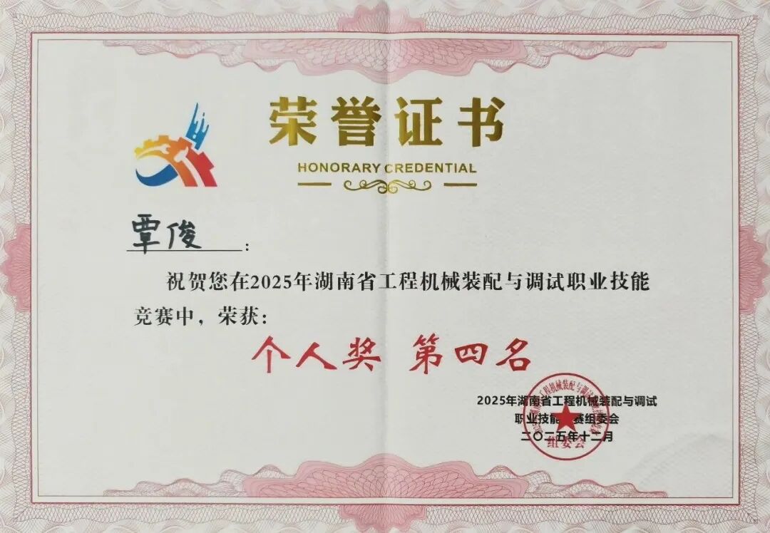 我的匠心 | 技术支持工程师覃。捍笫伦饔谙，难事作于易