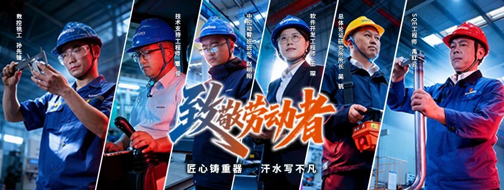 我的匠心 | 长沙市五一劳动焦芈获得者吴钪：匠心耕作十二载，无人化设备领域的坚守者