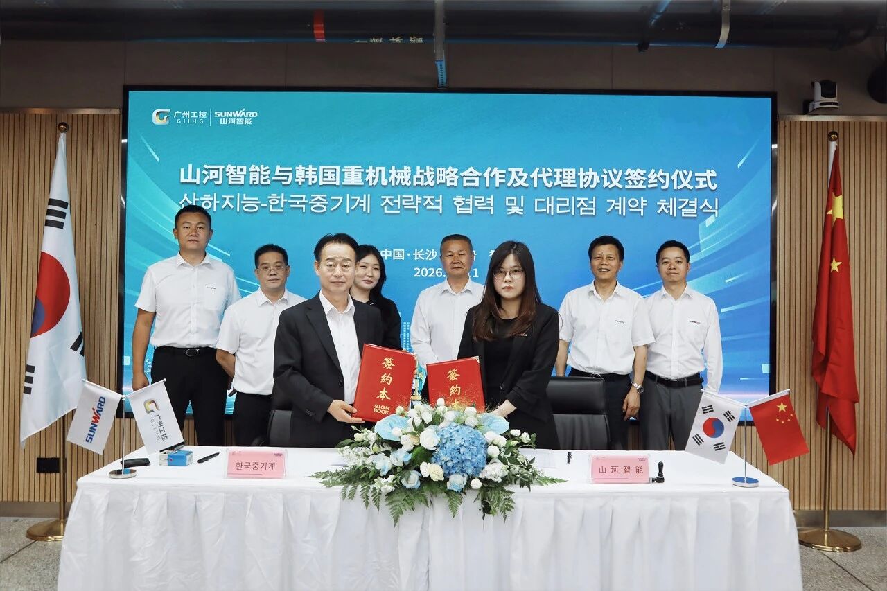 GA黄金甲智能与韩国驰名机械企业签署战术合作和谈及批量桩架订单