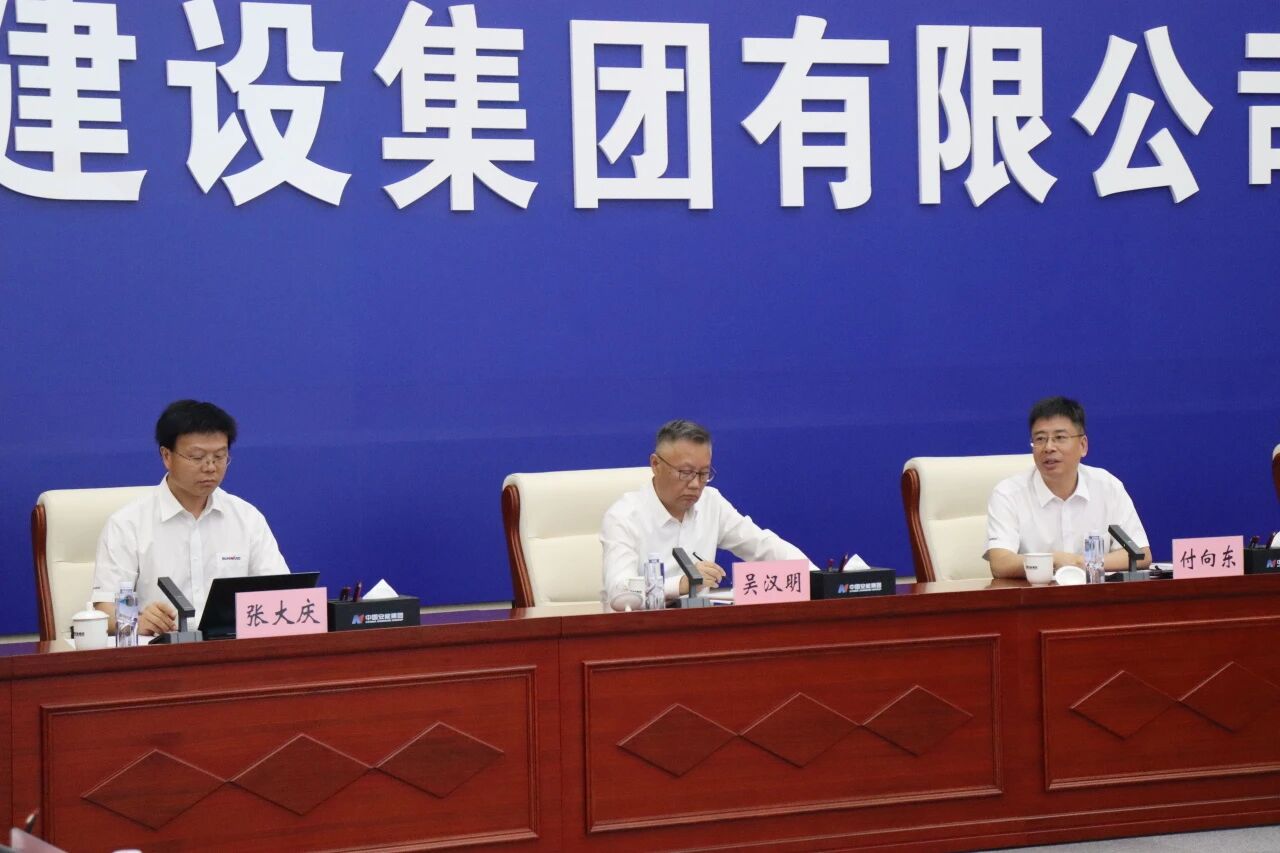GA黄金甲智能党委书记、董事长付向东率队造访中国安能集团