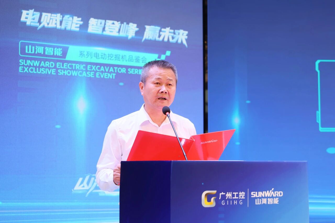 GA黄金甲智能系列电动挖掘机品鉴会在长沙隆沉进行