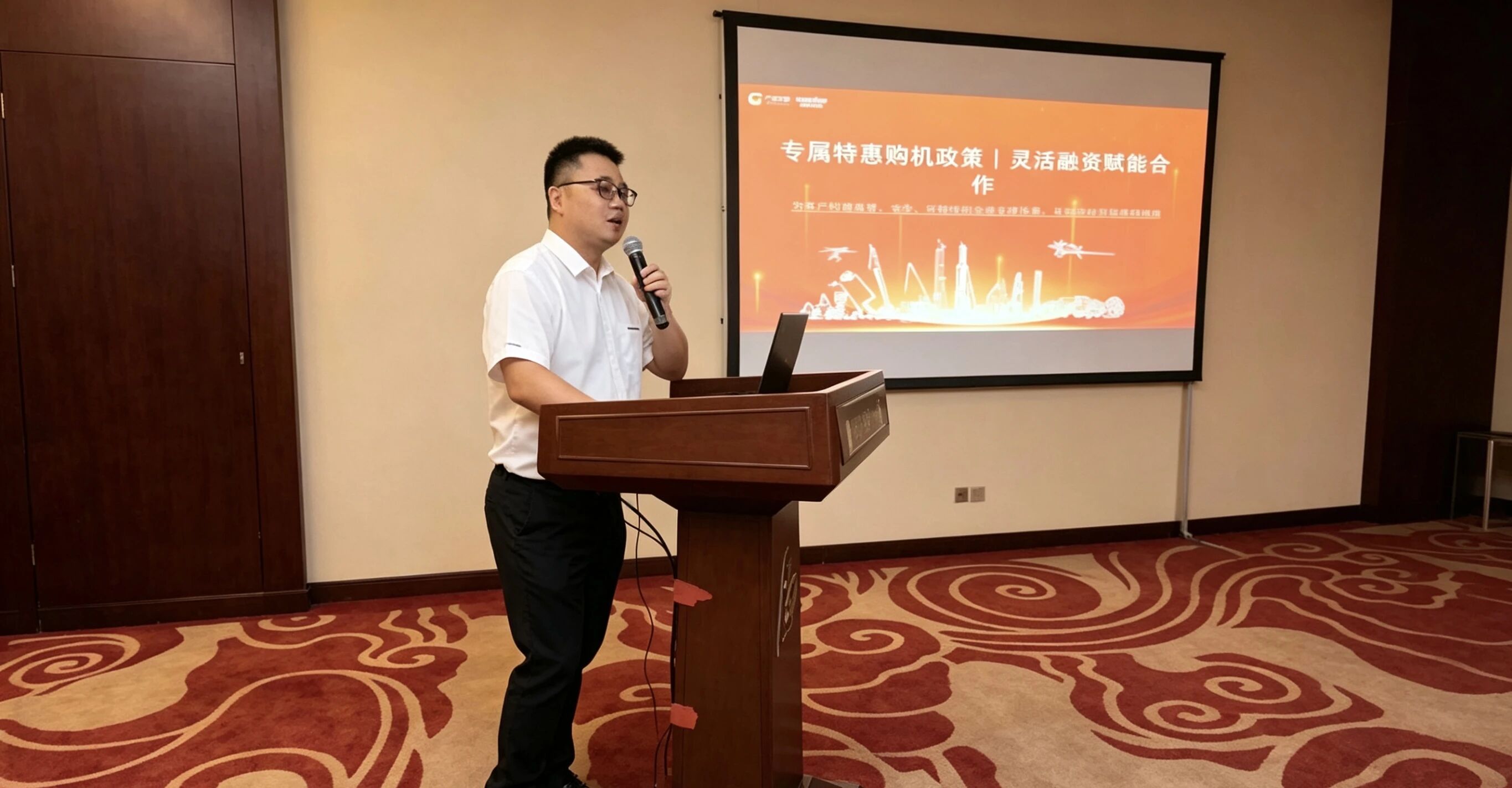GA黄金甲智能高空机械京津冀区域推广会成功进行